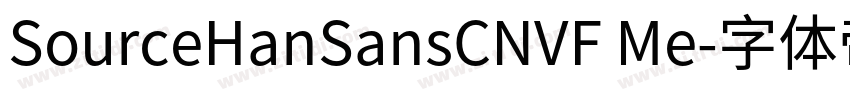 SourceHanSansCNVF Me字体转换